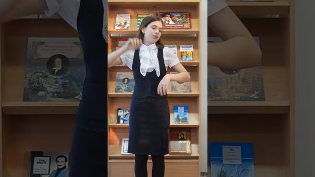 Страна читающая