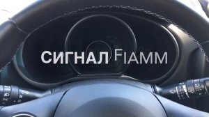 Замена сигнала Kia Soul На Fiamm