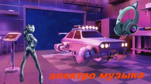 электро музыка 2022 ⚡ музыка электро ⚡ музыка 2022