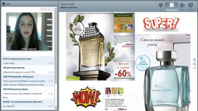 Каталог 15 Лучшие предложения Ирина Гаврилюк смотреть онлайн