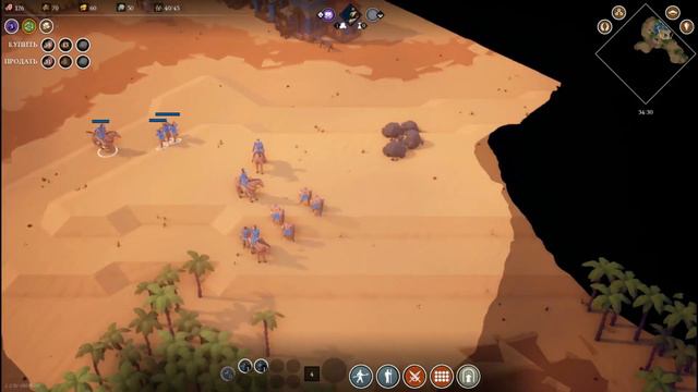 Прохождение игры Empires Apart #2