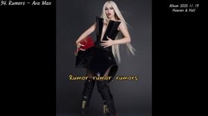 Rumors - Ava Max  / Lyrics