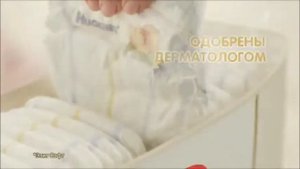 Реклама Хаггис Элит Софт   Январь 2020