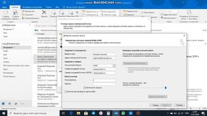 Настройка Outlook для яндекс почты