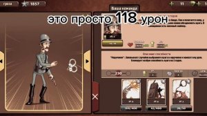 гайд на персонажей в мафиозо #21