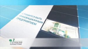 ООО НПО "Северодонецкий стеклопластик"