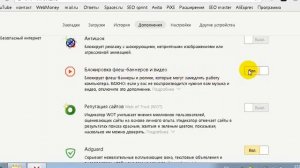 Если Яндекс браузер не воспроизводит музыку в контакте