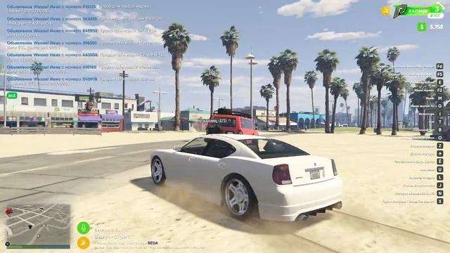 ПОПЫТКА ДАТЬ НУБУ МАШИНУ НА 24/Y GTA 5 RADMIR смотреть онлайн