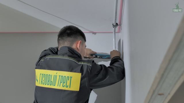 Газопровод в квартире