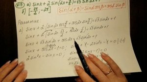 Задание №13 из профильного ЕГЭ 2018 года sinx+2sin(2x+π/6)=√3 sin2x+1