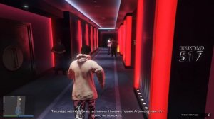 Вип-контракт c Dr. Dre в GTA Online