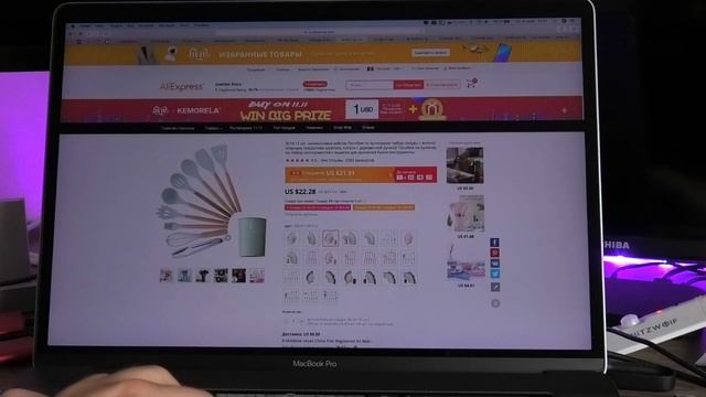 РАСПРОДАЖА ALIEXPERESS 11 11 ► САМЫЕ ДОБАВЛЯЕМЫЕ В КОРЗИНУ ТОВАРЫ! смотреть онлайн