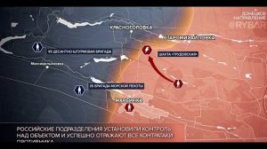 Положение в зоне СВО на карте 20 июля 2023 года