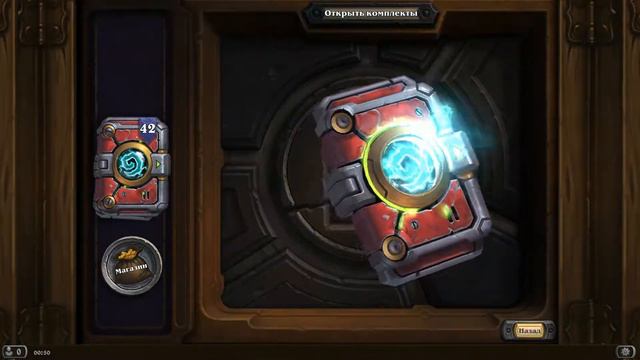 Hearthstone ► ОТКРЫТИЕ 77 ПАКОВ (БУСТЕРОВ) ПРОЕКТ БУМНОГО ДНЯ ► ОТКРЫТИЕ ПАКОВ смотреть онлайн