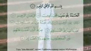 фарз намаз по мазхабу имама Ашшафии