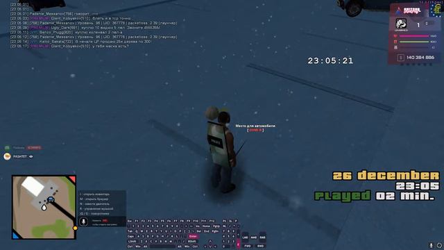 А Где Народ? смотреть онлайн