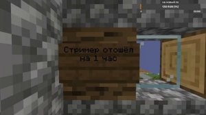 Играю в MINECRAFT| Версия (1.19.3)