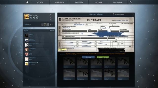 Крафт AWP Змеиная Кожа