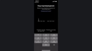 Как зарегистрироваться в Signal
