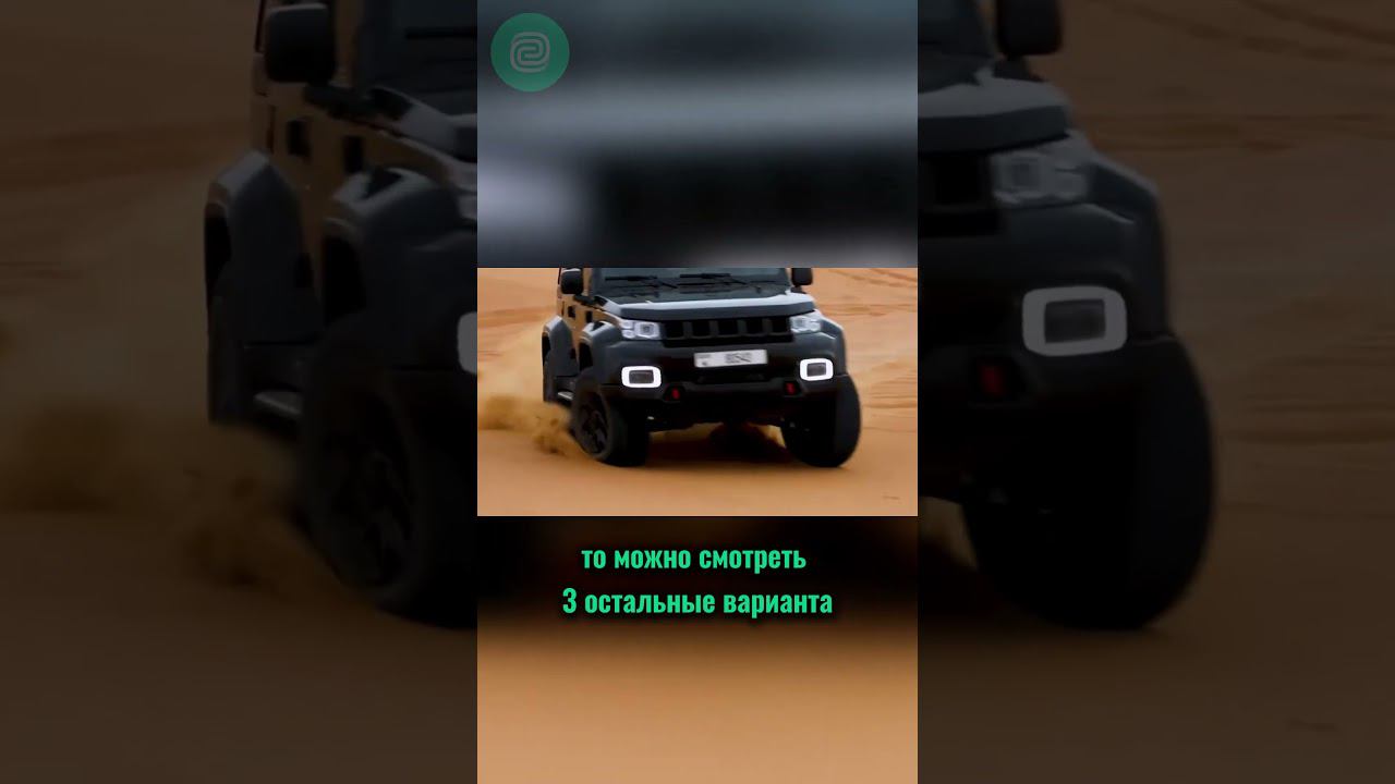 JETOUR или BAIC? #внедорожники #топавто #ильяушаев #автоподбор