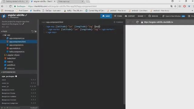 Angular 5 - Google Maps- Tutorial смотреть онлайн