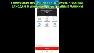 Загорелся Check Engine или Джеки Чан - Что Делать???