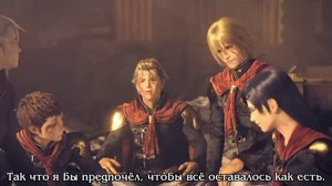 final fantasy - type-0 - Русский перевод каноничной концовки