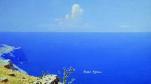 Золотой век русской живописи Картины Куинджи