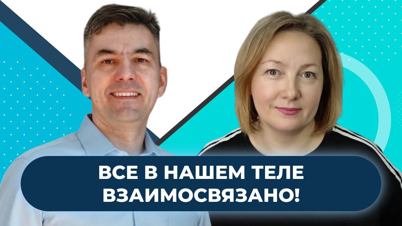Путь от ученика до эксперта в нейрологопедии. Новый преподаватель МАМР – Власта Сбаромирская. | МАМР
