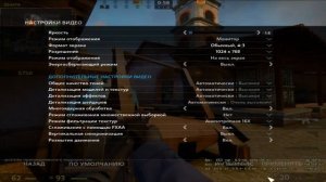 Тест в CS:GO, AMD FX 6300,GTX 750 TI