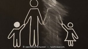 Исковое заявление о лишении родительских прав