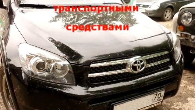 Ограничение специальных прав
