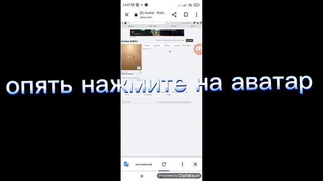 как надеть 2 футболки в роблокс