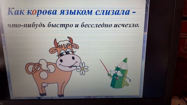 Всегда ли можно проверить написание буквы, обозначающей безударный гласный звук? смотреть онлайн