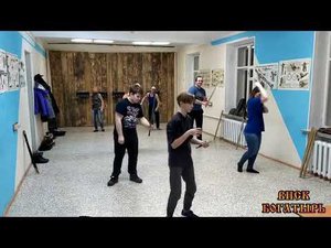 Фланкировка шашкой в Новосибирске. ВПСК Богатырь