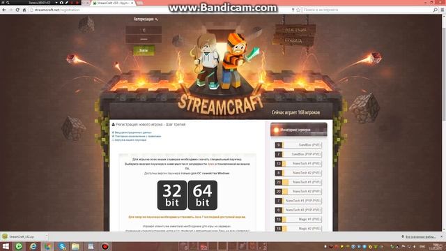 Как зарегистрироваться на сервер лололошки смотреть онлайн