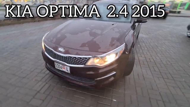 Авто из Грузии. McCar. Новое поступление Kia Optima. Autopapa,  Автопапа.
