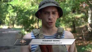 Посёлок Новолуганское под полным контролем армии ДНР.