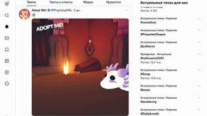 УЖЕ ПОКАЗАЛИ 3 НОВЫХ ПЕТА?! ЧТО БУДЕТ НА ХЕЛЛОУИН В АДОПТ МИ?! НОВОСТИ ADOPT ME Kroshka_Nastia