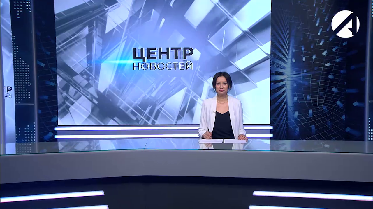 Центр новостей. Утренний выпуск | 7 июня 2023
