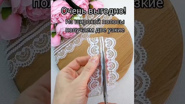 Кружево ажурное белое длина 3 м, ширина 4,5см смотреть онлайн