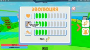Этот КРАКЕН Тебя НЕ ПОЩАДИТ! Купил ПИТОМЦА И ПУШКУ ТЕЛЕПОРТ! Обновление в ЭВОЛЮЦИИ ВЫЖИВАНИЯ Роблок