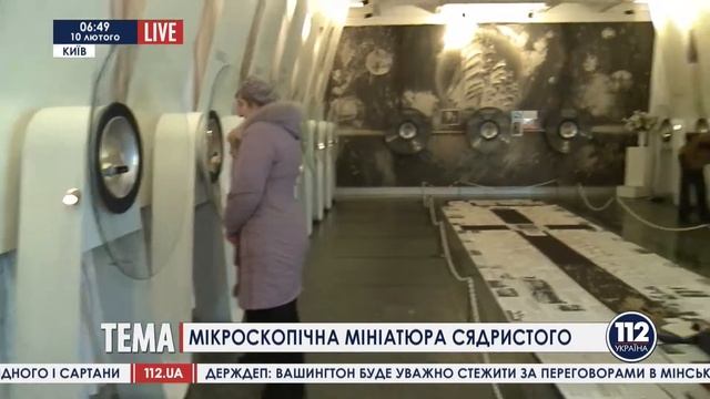 Микроскопическая миниатюра Сядристого || Андрей Дрофа