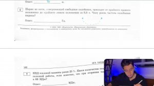 Шарик на нити, совершающий свободные колебания, приходит от крайнего правого положения до - №27962