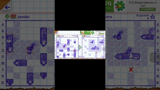 Морской Бой 2 (игра по сети с другом) 2 часть смотреть онлайн