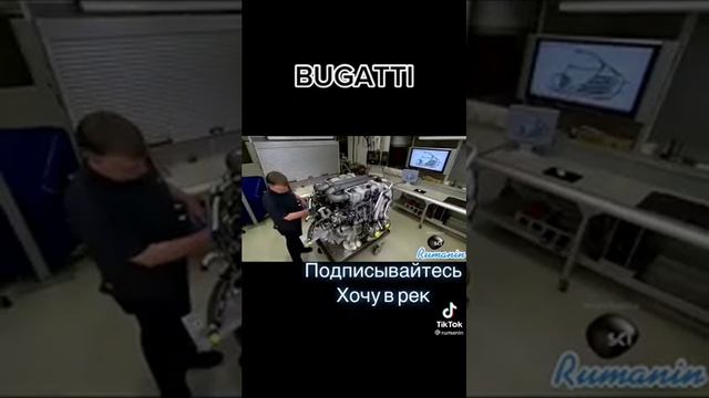 двигатель мотор 16 цилиндровый от Бугатти смотреть онлайн