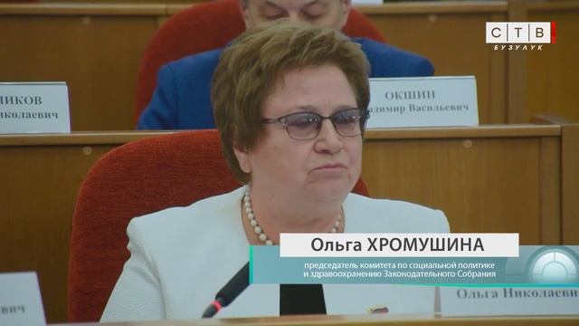 Часть регионального маткапитала можно потратить смотреть онлайн