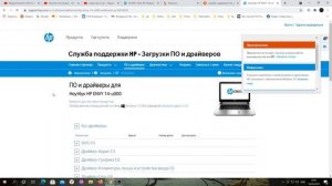 НОУТБУК ПЛОХО ЛОВИТ WiFi, ЧТО ДЕЛАТЬ
