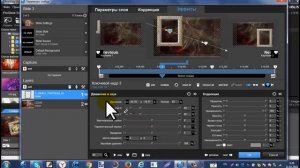 Добавление фото в подвижную рамку в прошоу продюсер.