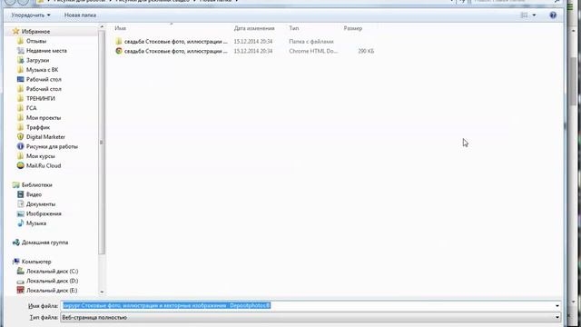 Секретная настройка таргетированной рекламы. Платные картинки бесплатно! смотреть онлайн